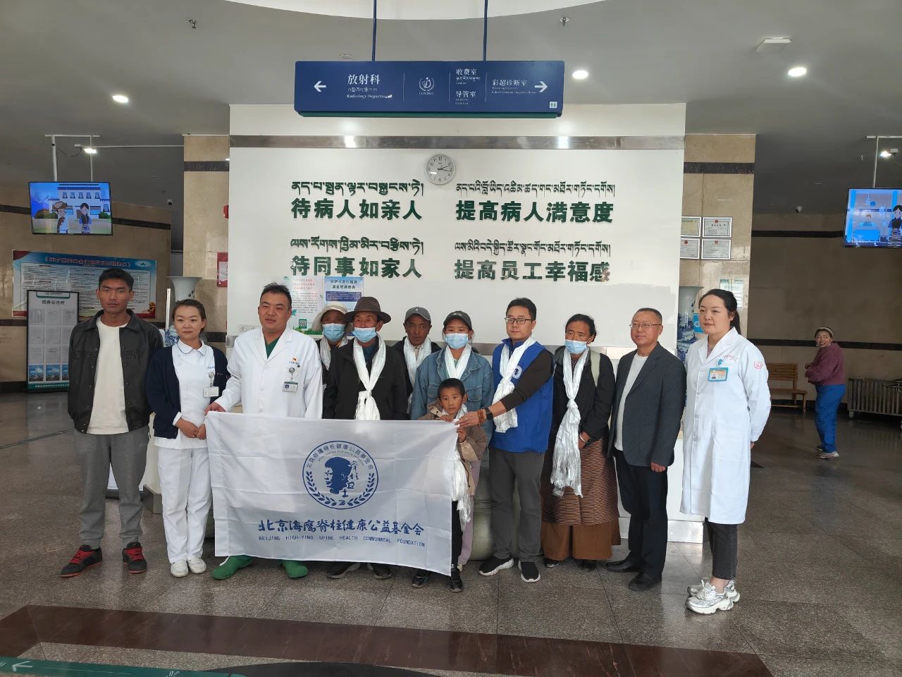 图为西藏山南患者赴北京手术